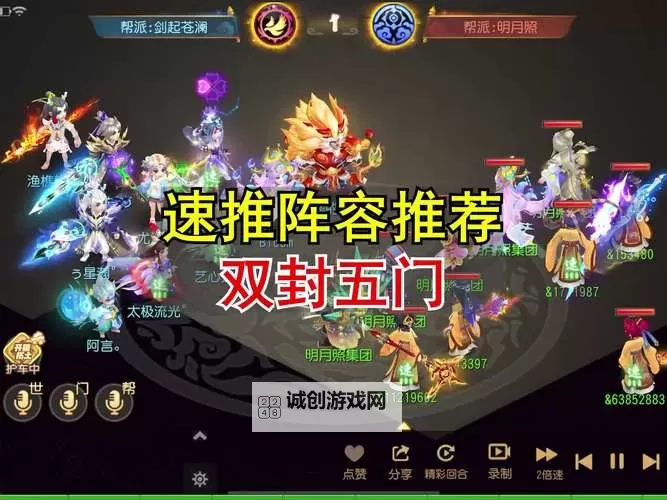 斗战封天如何双开 2021最新双开神器来袭图1