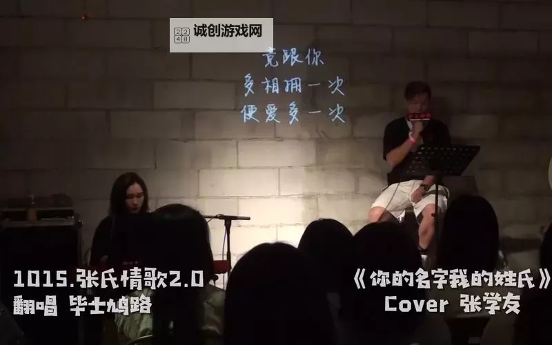 动感十足！张氏情歌MV带你领略浪漫爱恋 új图1