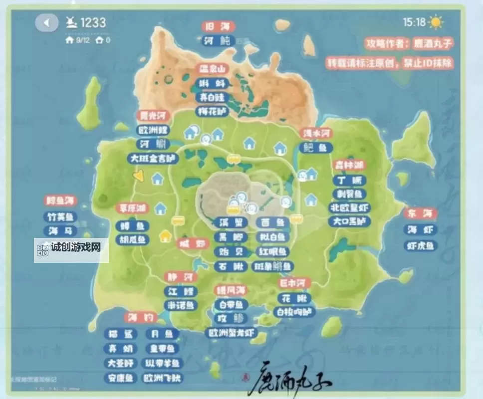 《心动小镇》新手向各玩法机制上手说明图1