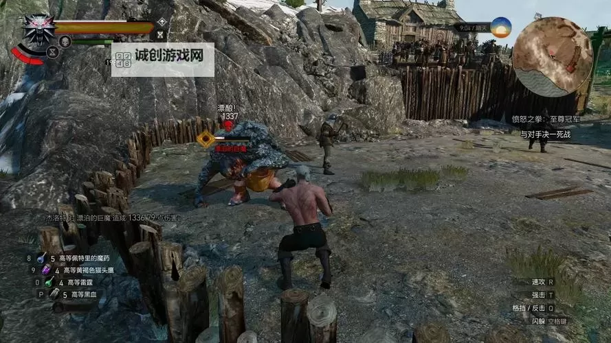 《巫师3》拳击技巧心得 拳击比赛获胜心得图1