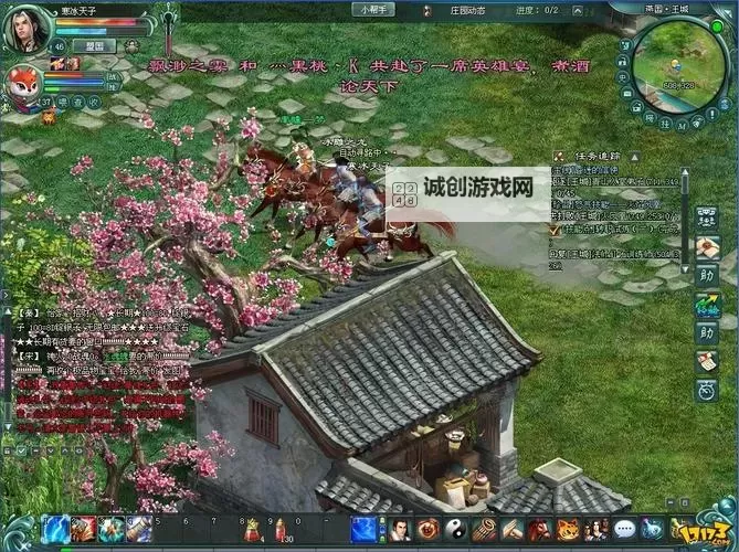 征途2电脑版下载 怎么下载征途2电脑版模拟器图1