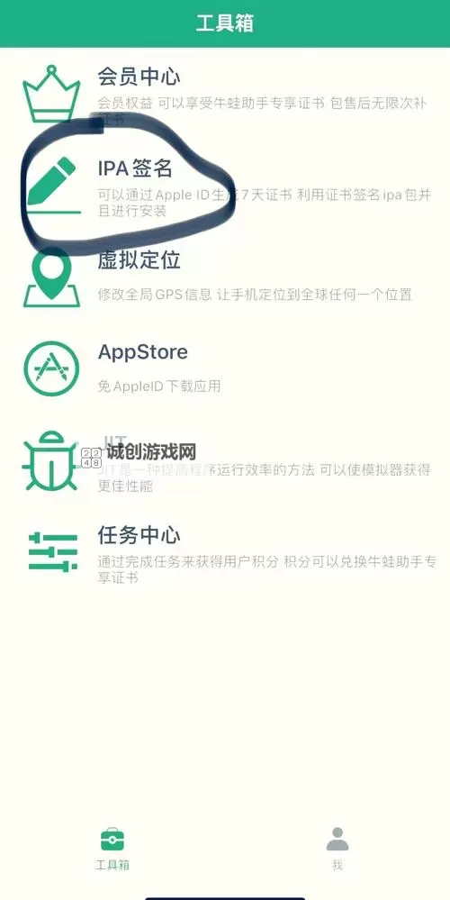 捕梦猫怎么双开、多开?捕梦猫双开助手工具下载安装教程图2