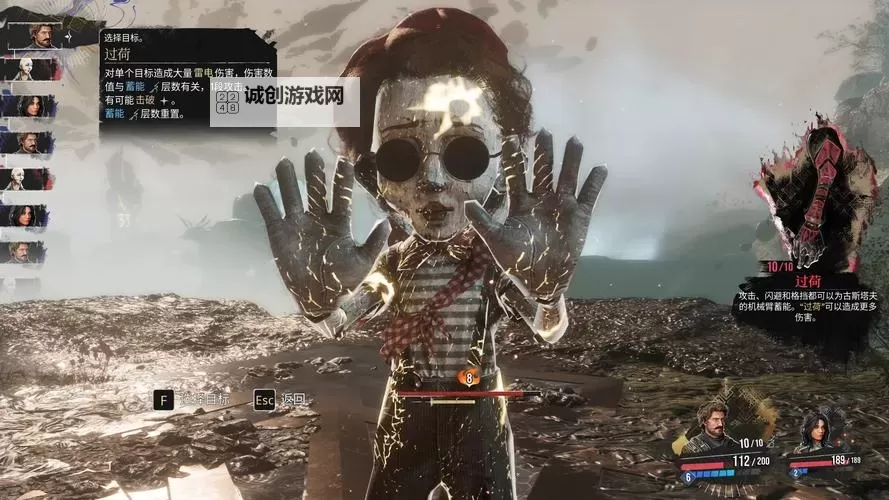 《光与影33号远征队》劳动锤获取方法 劳动锤怎么获得图1