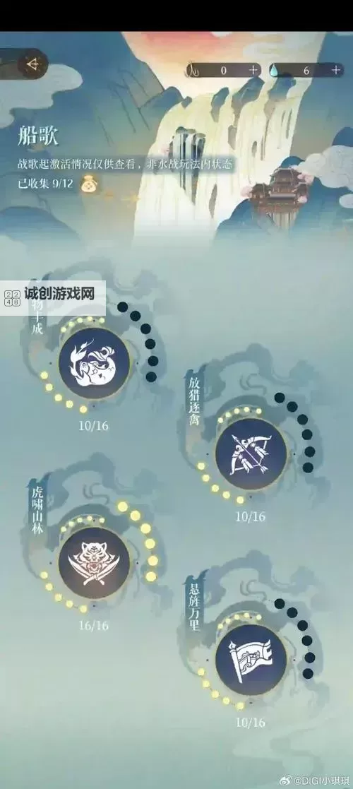 《真三国无双起源》月香草刷取地点分享 月香草怎么刷图1