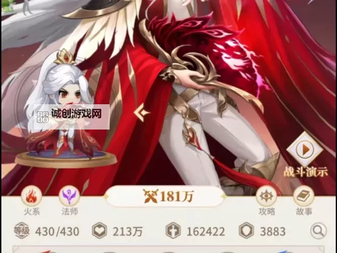 《小小仙王》T0阵容推荐  小小仙王最强阵容搭配攻略图2