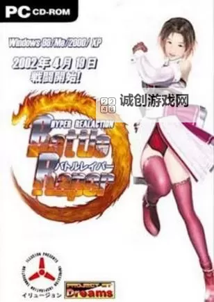 欲望格斗2去码补丁：全面破解游戏限制的最佳解决方案图1