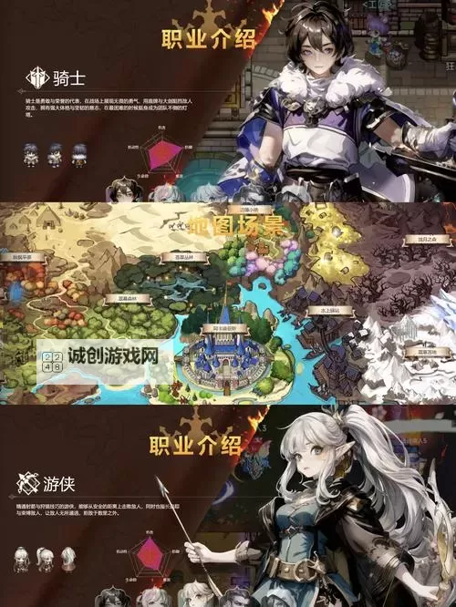 圣迹电脑版下载 怎么下载圣迹电脑版模拟器图2