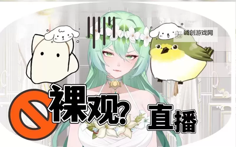 探索多彩世界：美女不穿衣服app带你感受真实魅力图1