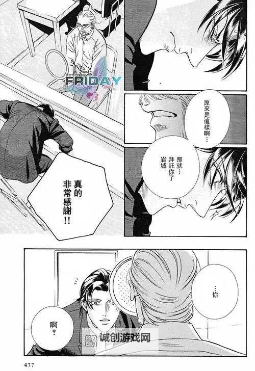 春意盎然：那场关于拥抱春天的罗曼史图1