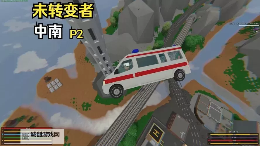 未转变者（unturned） 稀有物品获取方法图1