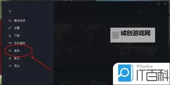 看门狗 终结棋局图文教程图1