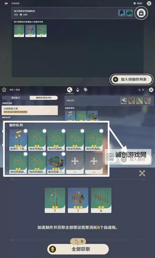 《原神》4.6前瞻节目直播时间及兑换码 4.6前瞻兑换码是什么图1