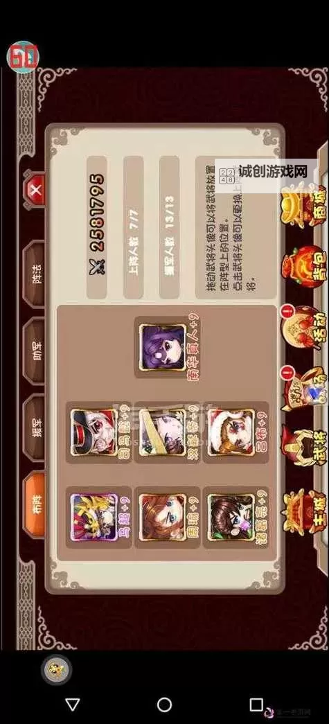 隋唐英杰传双开挂机软件盘点 2021最新免费隋唐英杰传双开挂机神器推荐图2