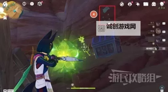 《原神》地中的香海秘境位置及开启方法 3.6地中的香海怎么开启图1