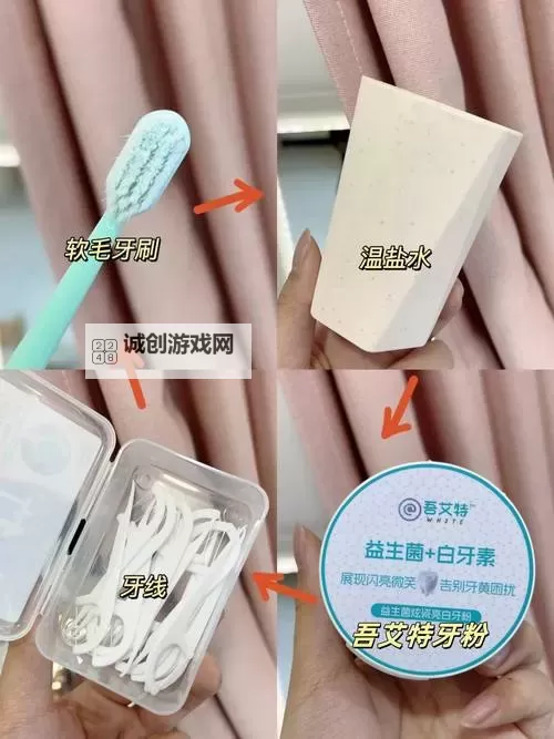 怎么用牙膏久战不泄：实用技巧与方法全解图1