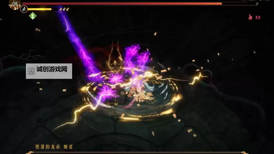 《暖雪》DLC2爆发流雷1BD推荐图1