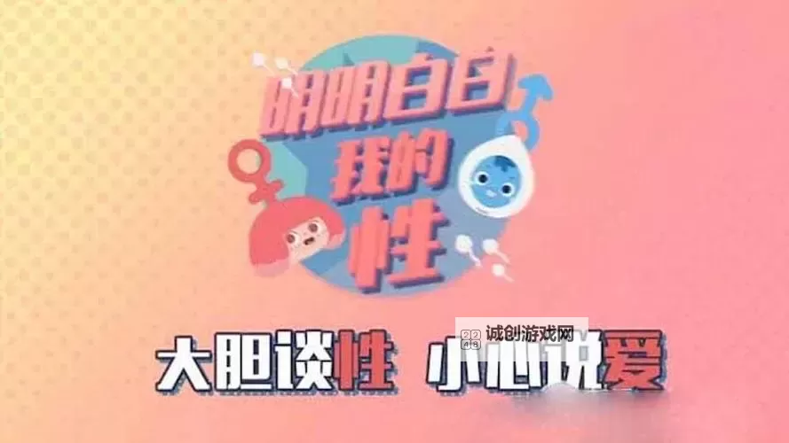 白白色发布小明616：最新动态全解析图2