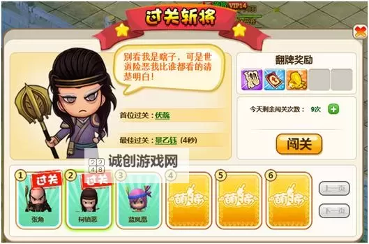 《萌将》社团活动介绍图1