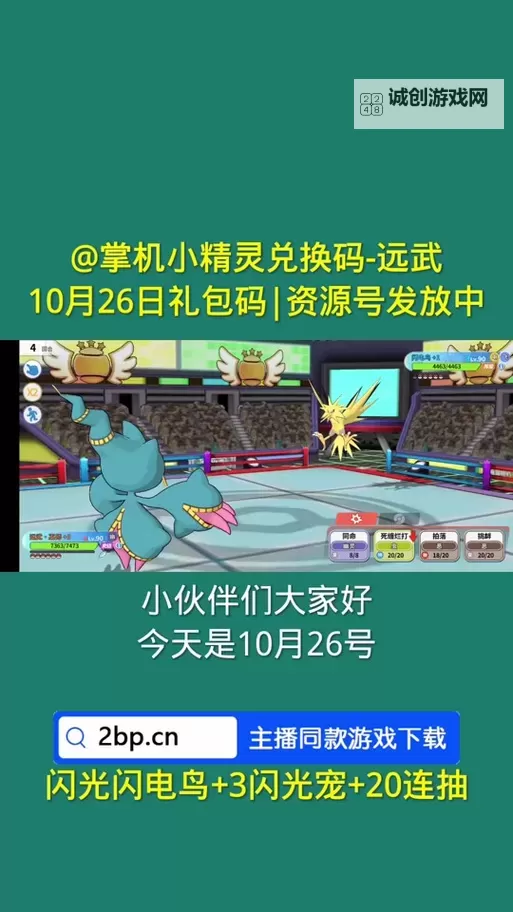 掌机数码世界如何双开 2021最新双开神器来袭图1