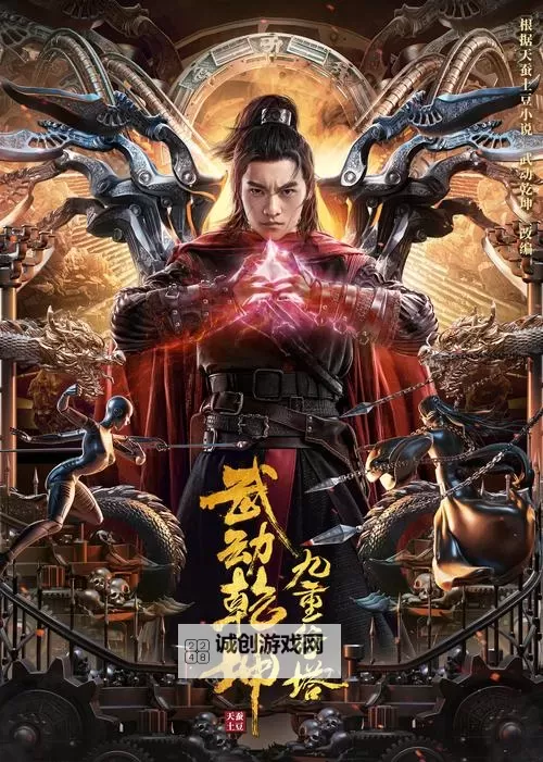 武动九天如何双开 2021最新双开神器来袭图2