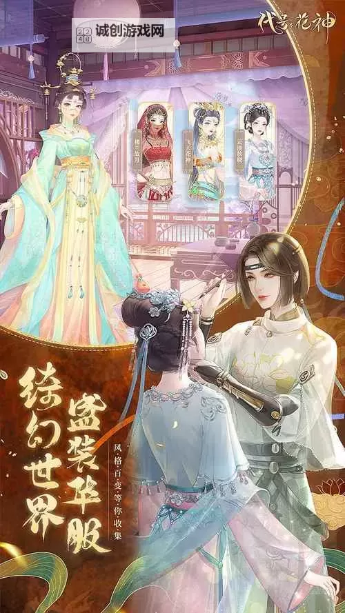 花满唐电脑版 电脑玩花满唐模拟器下载、安装攻略教程图2