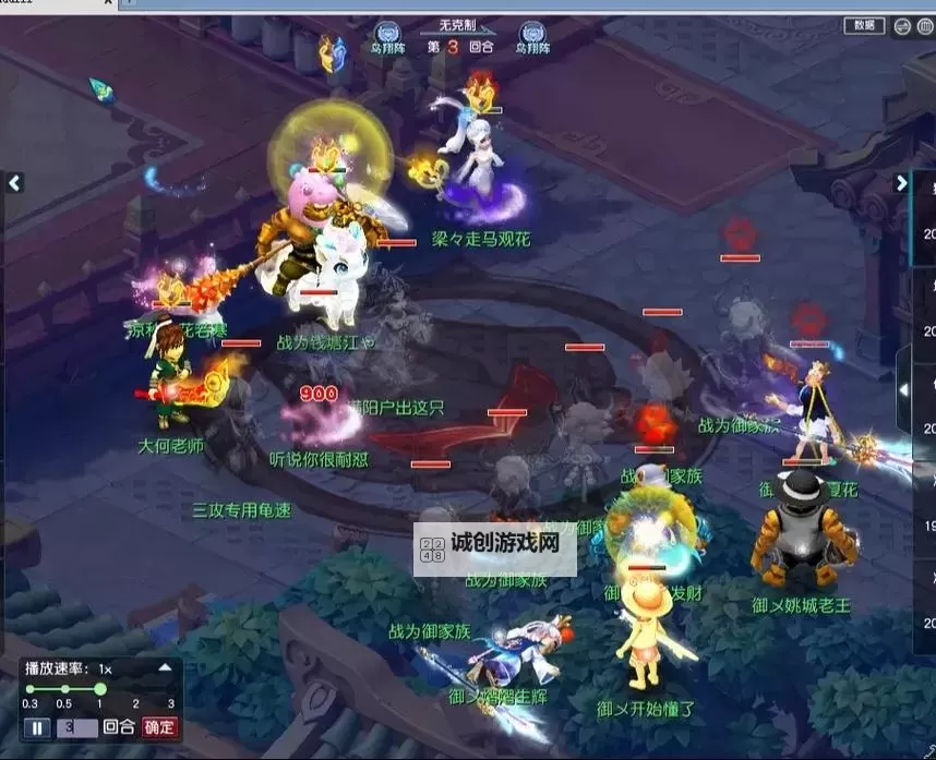 梦西游电脑版下载 怎么电脑玩梦西游？图1