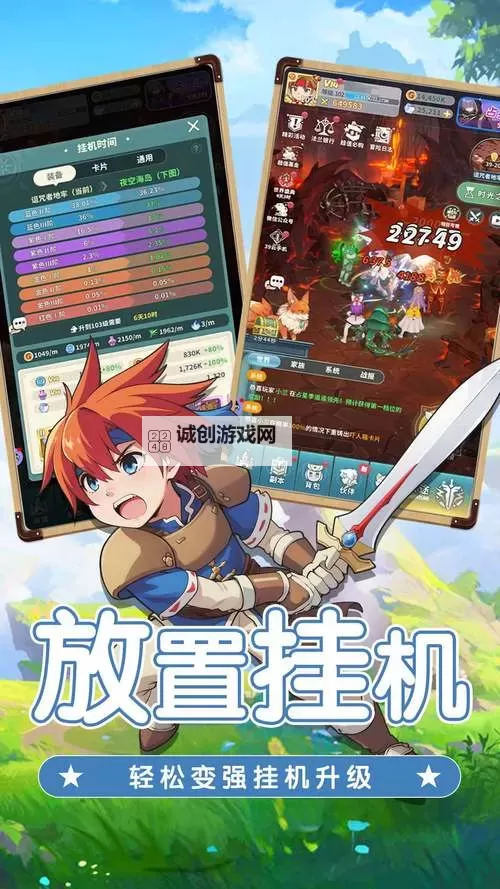 魔力宝贝手机版双开挂机软件盘点 2021最新免费魔力宝贝手机版双开挂机神器推荐图2