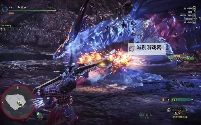 《怪物猎人世界》冥灯龙帝王火弓锁头无伤打法图1