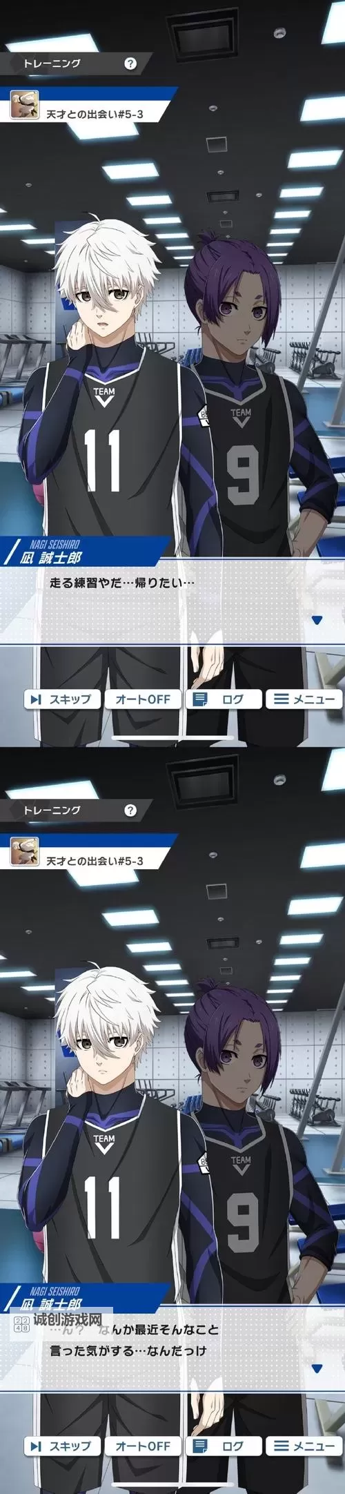 怎么双开足球天才？ 足球天才双开挂机图文全攻略图1