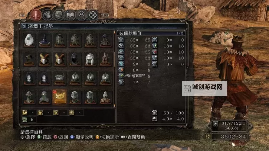 黑暗之魂2 DLC新物品属性一览图1