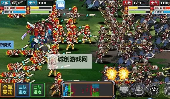 大三国时代电脑版下载 最全大三国时代电脑版攻略图1