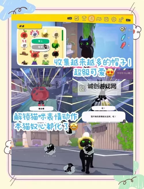 点击冒险之旅电脑版 电脑玩点击冒险之旅模拟器下载、安装攻略教程图1