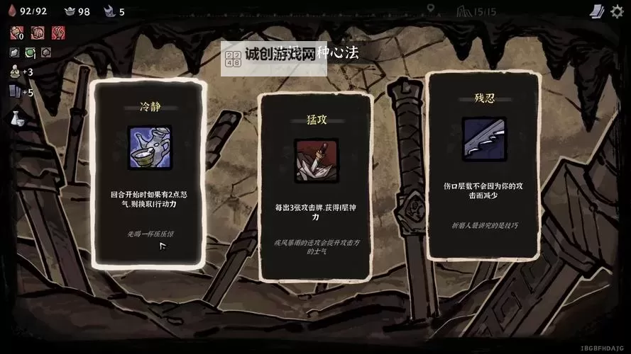 热门steam肉鸽游戏盘点 有哪些好玩的肉鸽游戏图1