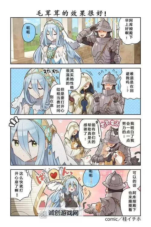 《火焰纹章结合（engage）》简单凹点教学 怎么凹点图1