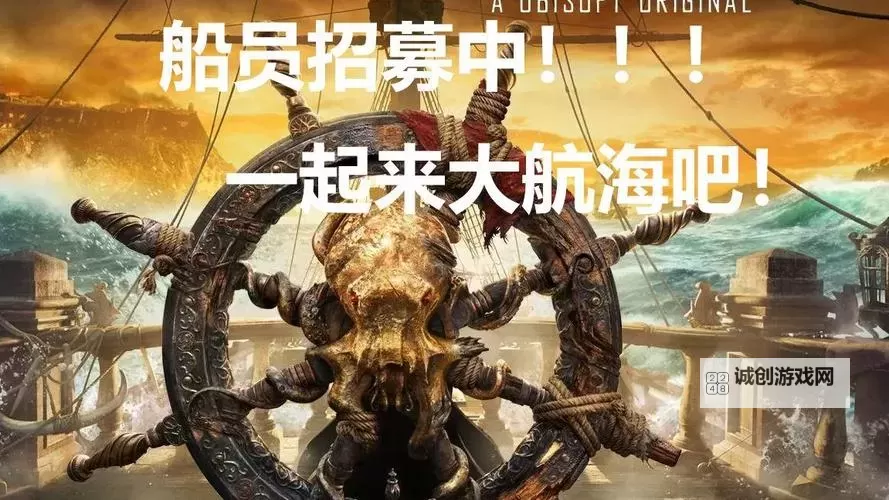 《碧海黑帆》铸沙速刷位置一览图2