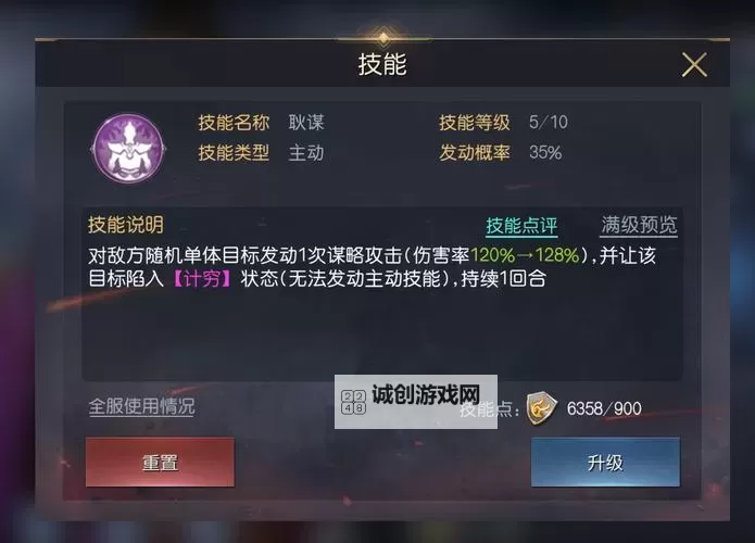 狄仁杰传奇电脑版下载 怎么下载狄仁杰传奇电脑版模拟器图1