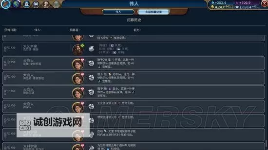 《文明6》神标盘古德国种田流科技胜利打法战报图1