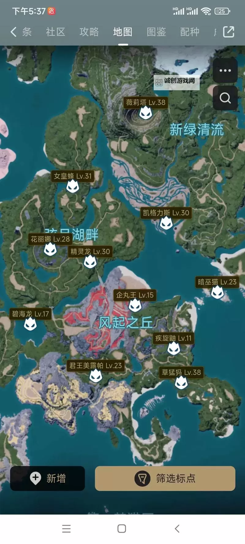 《幻兽帕鲁》幽恋娜洞穴入口位置 幽恋娜具体位置在哪图1