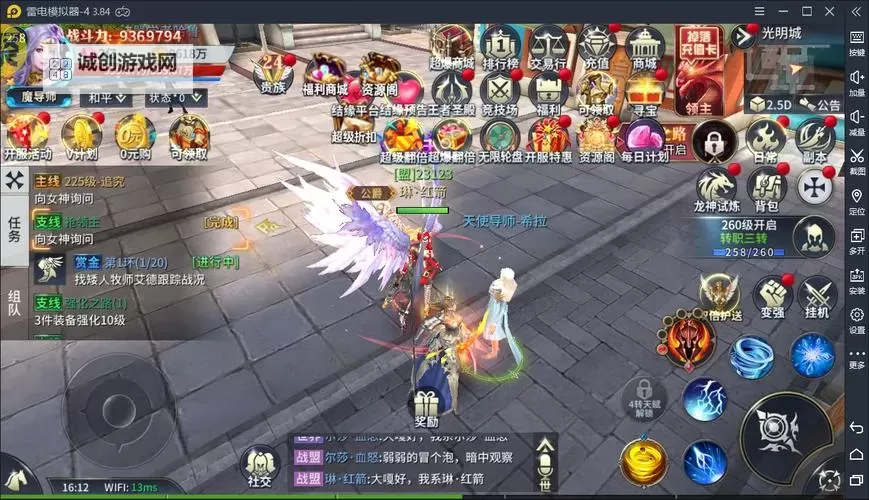 怎么双开多兰大陆？ 多兰大陆双开挂机图文全攻略图2