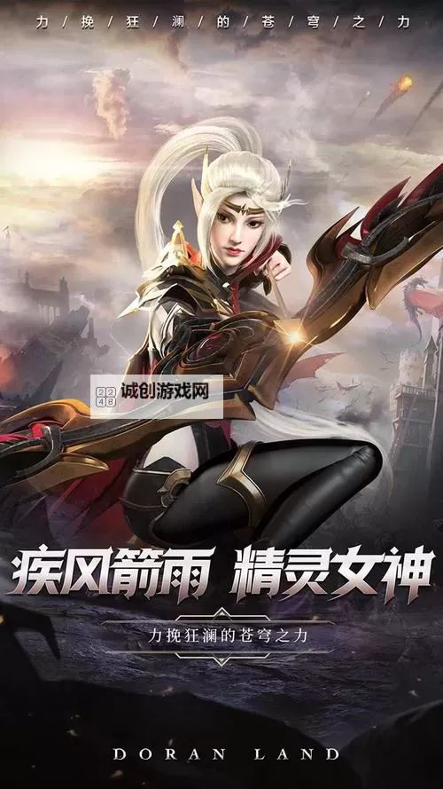 怎么双开多兰大陆？ 多兰大陆双开挂机图文全攻略图1