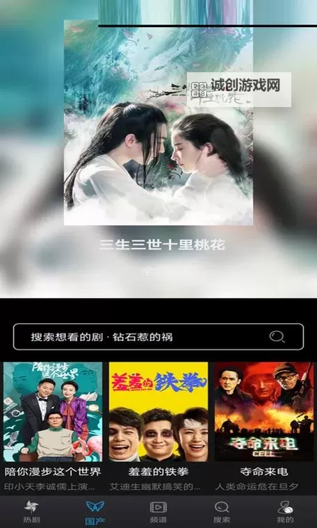 轻松掌握：最全面的8x视频下载教程与技巧图1