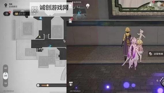 《崩坏星穹铁道》2.1匹诺康尼新增情绪齿轮收集攻略图1