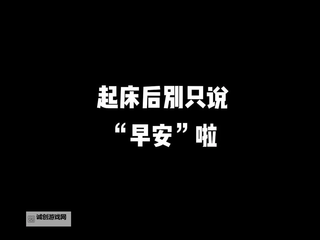 早就想在公司要你了的，你终于答应了吗？图1