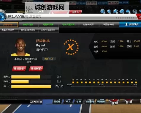 巅峰篮球经理双开挂机软件盘点 2021最新免费巅峰篮球经理双开挂机神器推荐图1