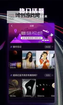 探索精彩创作体验:全面解析蘑菇视频成品人app的功能与优势图1