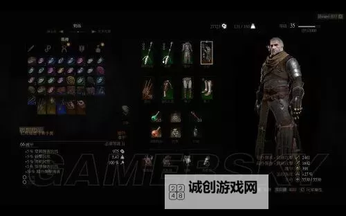 《巫师3》重击流加点及装备煎药选择 重击流怎么加点图2