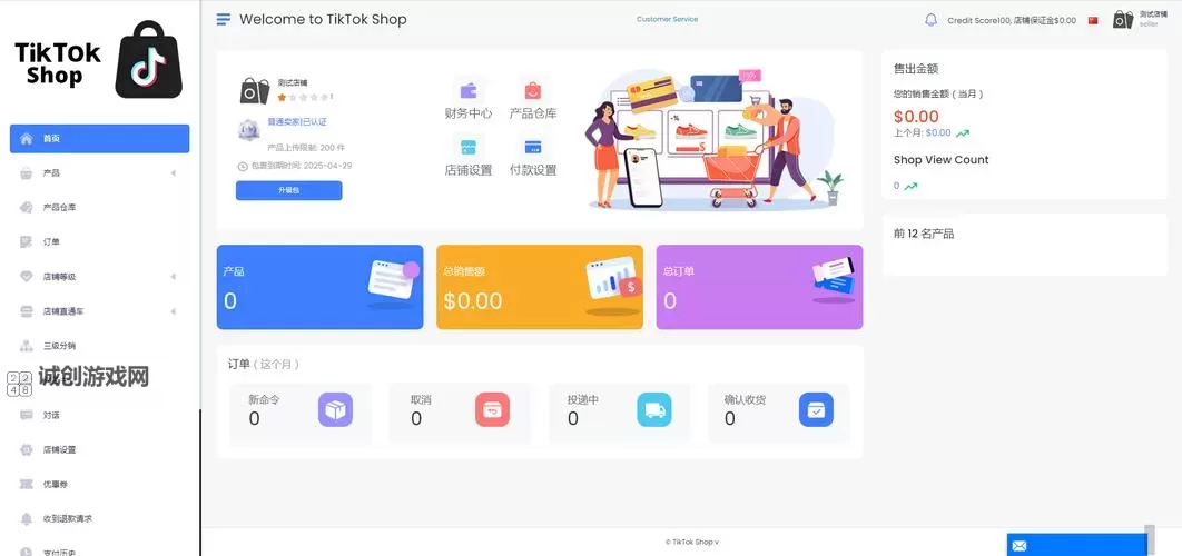 中国大肥胖VPSWINDOWS：全面提升服务器性能的新利器图1