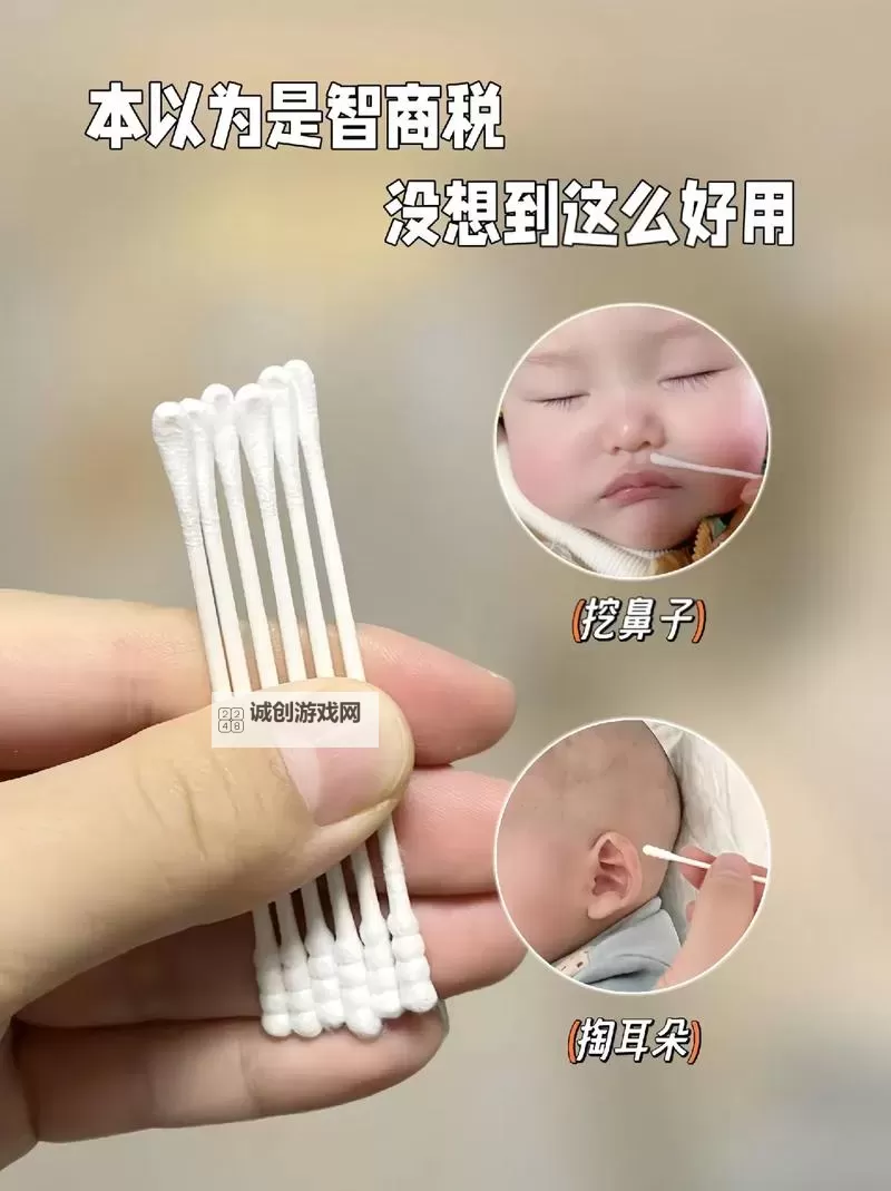 控人插棉签:细节中的温情与挑战图1