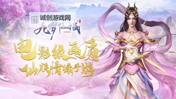 有没有梦回仙域双开软件推荐 深度解答如何双开梦回仙域图1