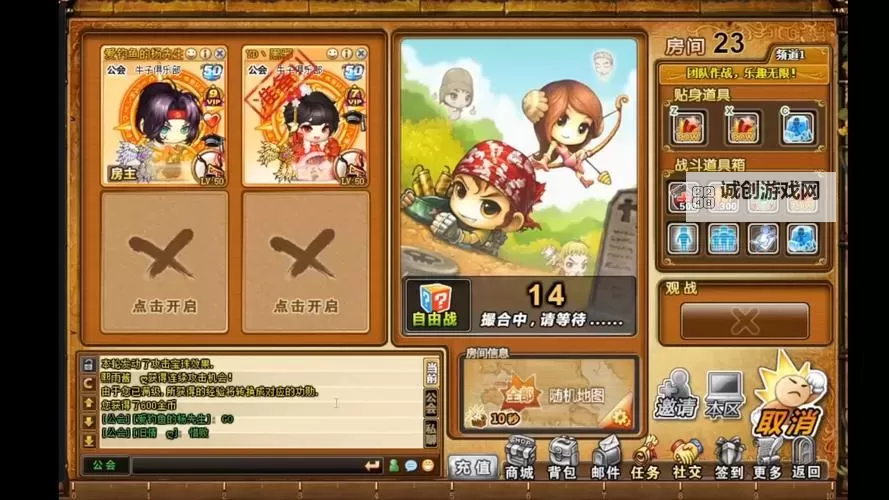 我在三国抓宝宝双开神器 轻松一键搞定我在三国抓宝宝挂机双开图1